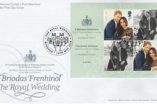 Royal Mail Royal Wedding MS FDC